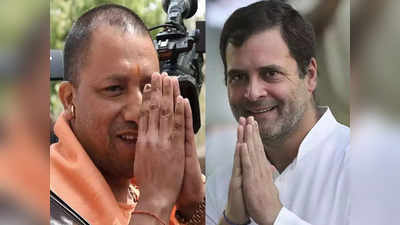 परदेस में राहुल गांधी, योगी आदित्यनाथ अमेठी में... CM ने पूर्व सांसद को हिंदू-हिंदुत्व पर चुन-चुनकर दिया जवाब