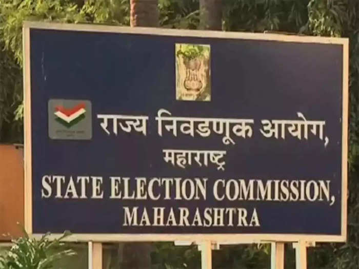 state-election-commission