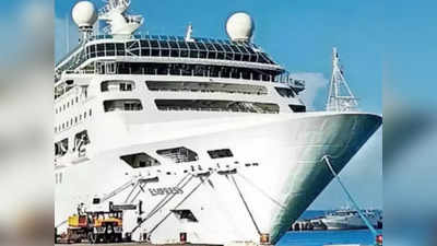 Goa Cruise News: कॉर्डेलिया क्रूज जहाज पर सवार 2,000 में से 66 कोरोना पॉजिटिव, न्यू इयर पार्टी मनाने गए थे