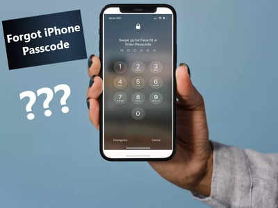 भूल गए हैं iPhone का पासकोड? तो Dont Worry इस तरह मिनटों में हो जाएगा अनलॉक