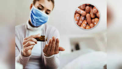 Molnupiravir Price: कोरोना के साथ-साथ ओमिक्रोन से भी लड़ेगी ये दवा, सिर्फ 5 दिन का है कोर्स, जानिए मोलनुपिराविर की कीमत