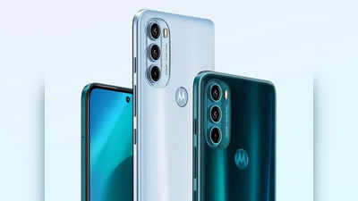 Moto g71: ஓலெட் டிஸ்ப்ளே… ஆனா விலை கம்மி தான்… ஸ்டைலான மோட்டோ ஜி71 ஸ்மார்ட்போன்!