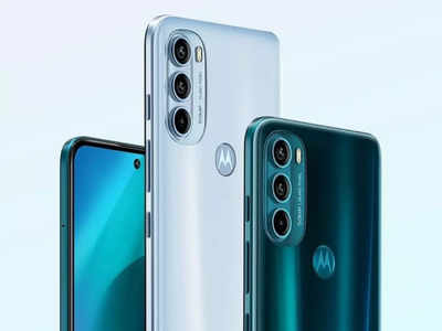 Moto g71: ஓலெட் டிஸ்ப்ளே… ஆனா விலை கம்மி தான்… ஸ்டைலான மோட்டோ ஜி71 ஸ்மார்ட்போன்!