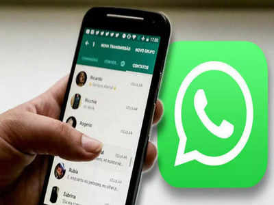 ‘Sorry, who are you?’, Whatsapp वर हा मेसेज ठरतोय डोकेदुखी, जाणून घ्या डिटेल्स