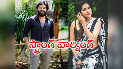 Sudigali Sudheer : నీ హద్దులో మర్యాదగా ఉండు.. సుధీర్‌కి రష్మీ గౌతమ్ స్ట్రాంగ్ వార్నింగ్