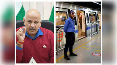 Delhi Metro News : पाबंदियों के बीच दिल्लीवालों को राहत, मेट्रो और बसें पूरी कैपेसिटी से चलेंगी, पढ़िए पूरी गाइडलाइंस