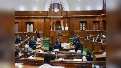 Delhi Assembly: भाजपा विधायक ने की मांग, बाबरपुर विधानसभा क्षेत्र का नाम डॉ. एपीजे अब्दुल कलाम के नाम पर रखा जाए