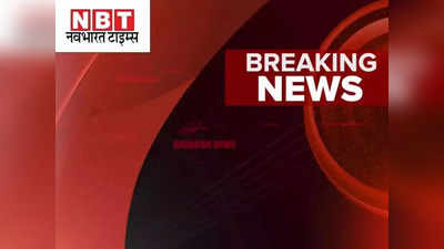 Bihar Live Updates: बिहार में लॉकडाउन नहीं...नाइट कर्फ्यू का ऐलान, रात 8 बजे तक खुलेंगी दुकाने, नीतीश सरकार ने जारी की नई गाइडलाइंस