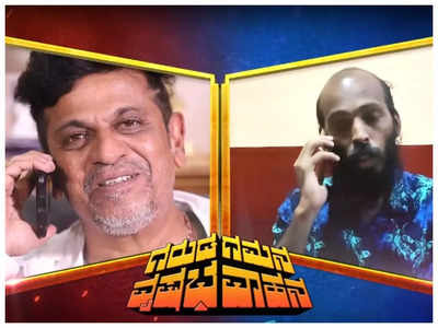 ಓಟಿಟಿಯಲ್ಲಿ ಗರುಡ ಗಮನ ವೃಷಭ ವಾಹನ ಪ್ರಸಾರಕ್ಕೆ ದಿನಾಂಕ ಫಿಕ್ಸ್; ರಾಜ್ ಬಿ. ಶೆಟ್ಟಿಗೆ ಚಮಕ್ ಕೊಟ್ಟ ಶಿವಣ್ಣ