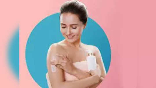 त्वचेला ठेवा मऊमुलायम, body lotion मिळवा ५० टक्के सवलतीत