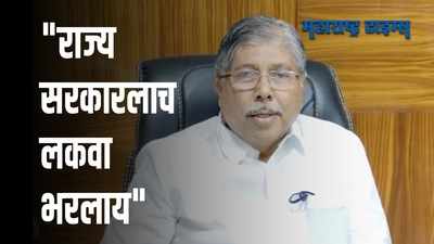 राज्य सरकारचा मेंदू पॅरालाइज झालाय, यांची बुद्धीच चालत नाही; चंद्रकांत पाटलांची टीका