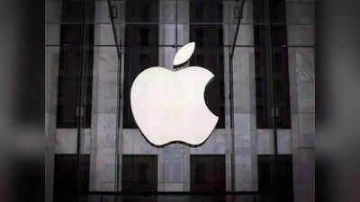 Apple 2022: इस साल कंपनी क्या कुछ करेगी लॉन्च? iPhone-Mac Pro-VR हेडसेट की डिटेल्स आई सामने