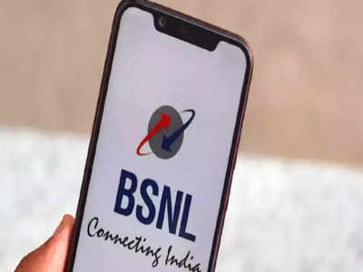 ఈ ప్లాన్‌తో మూడు నెలల వ్యాలిడిటీ అదనం.. BSNL బంపరాఫర్.. కొన్ని రోజులే..