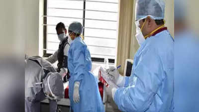 Bihar Corona Update: बिहार में बेलगाम कोरोना, अब तक 200 डॉक्टर संक्रमित... पढ़िए पटना के किस अस्पताल में कितने