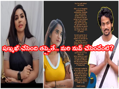 Deepthi Sunaina: ఆ పర్సన్‌తో దీప్తి సునయన రిలేషన్.. పాత విషయాల్ని తవ్వుకొచ్చిన శ్రీరెడ్డి.. గోల్రాబాబూ