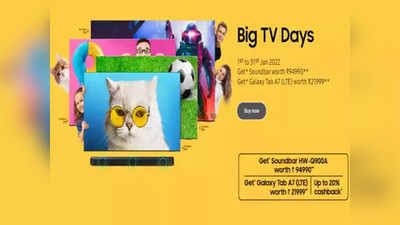 Samsung Sale: सॅमसंगची भन्नाट ऑफर, टीव्ही खरेदीवर मोफत मिळतोय ९५ हजारांचा साउंडबार; पाहा डिटेल्स