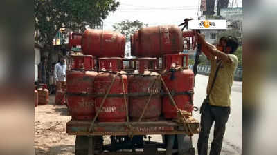 LPG-র দাম বাড়ল 232 টাকা! একবছরেই পকেট ফাঁকা মধ্যবিত্তের?