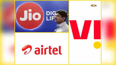 মিলবে অফুরন্ত Data! Airtel-Vi-Jio-র সেরা প্ল্যান কোনগুলি?