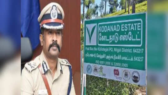 புயலை கிளப்பும் கொடநாடு கொலை, கொள்ளை வழக்கு: அன்று முதல் இன்று வரை...