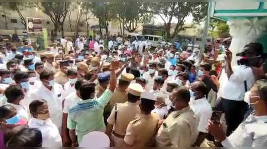 மோதிக்கொண்ட திமுக, அதிமுக கரைவேட்டிகள்... பரிதாபமாய் நின்ற பொதுமக்கள்!