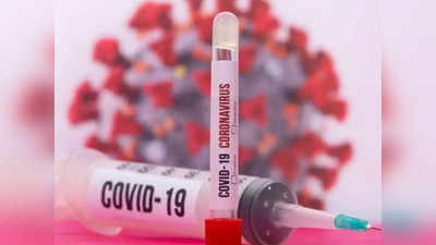 Coronavirus Updates: आता या विद्यापीठात फुटला करोना बॉम्ब; ८२० विद्यार्थी व स्टाफपैकी तब्बल...