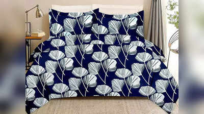 சிறந்த ஆஃபரில் இந்த bed sheet’களை மிகக்குறைந்த விலையில் வாங்கலாம்.