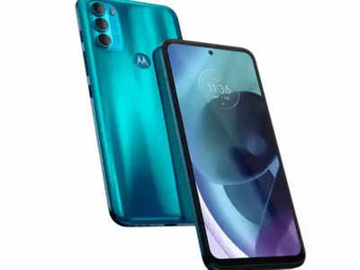 Moto G71 5G: మోటో జీ71 5G భారత్‌లో లాంచ్ అయ్యేది ఆ రోజే.. కొత్త ప్రాసెసర్‌, అమోలెడ్ డిస్‌ప్లేతో.. ఆ మొబైళ్లకు గట్టిపోటీ..