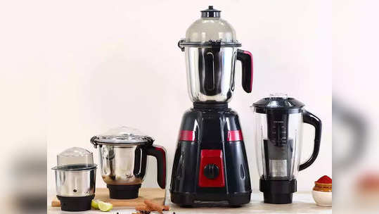 कामं करा झटपट या High speed Mixer Grinder सह, मिळवा दमदार डिस्काऊंट