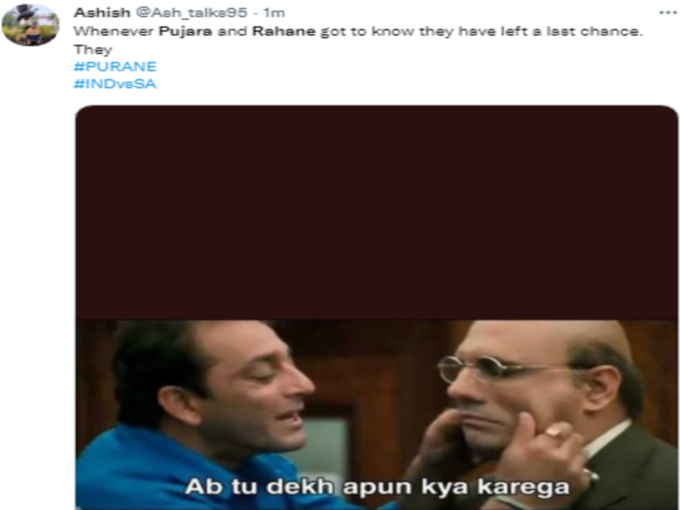 देख लिया न!