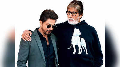 जब अमिताभ बच्‍चन ने शाहरुख खान से कहा- स्‍टेज पर जाने से पहले हमेशा पैंट्स की जिप चेक कर लेना