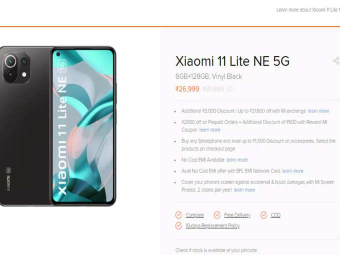 xiaomi 11 lite ne 5g offer deal