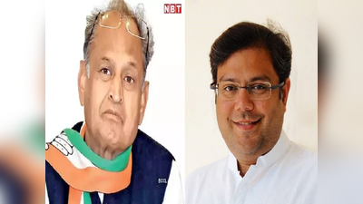 Rajasthan News : इंवेस्टमेंट समिट में छपा CM गहलोत का नाम, जानिए दानिश अबरार का क्या पड़ा असर