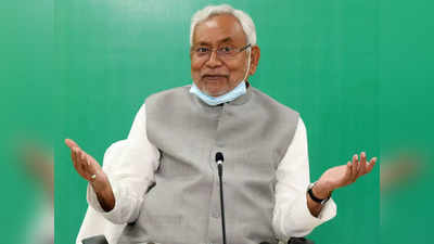 Bihar Cabinet Decision : सीएम नीतीश के पिता के प्रतिमा स्थल पर होगा राजकीय समारोह, कैबिनेट की बैठक में 6 एजेंडों पर लगी मुहर
