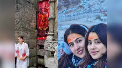 ...म्हणून मी मंदिरात जाते,  सारा अली खानचं ट्रोलर्सना उत्तर