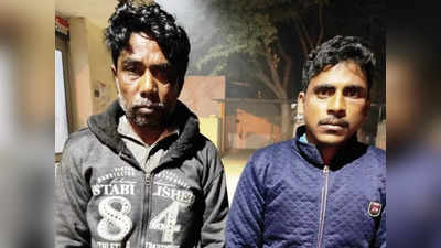 Lucknow News: यूपी एसटीएफ ने दो बांग्लादेशियों को दबोचा, सऊदी अरब की करेंसी के नाम पर करते थे ठगी