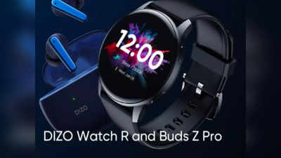 किफायती कीमत में Dizo Buds Z Pro और Dizo Watch R लॉन्च, देखें खूबियां