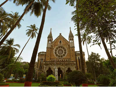 MU PET Result 2021: मुंबई विद्यापीठाच्या पेट परीक्षेचा निकाल जाहीर