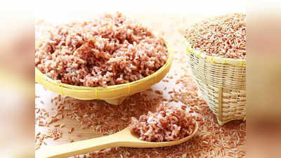 आरोग्यासाठी लाभदायक आहे हा Brown Rice, मिळवा सवलतीच्या दरातील पॅक