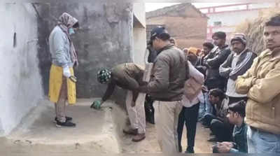 Chhatarpur : बुजुर्ग की हत्‍या के बाद निकाली आंखें, खून से लथपथ मिला शव