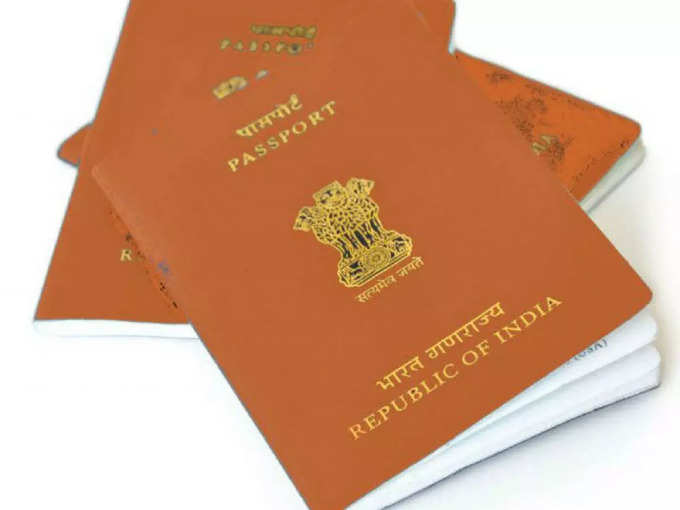 ऑरेंज पासपोर्ट - The orange passport