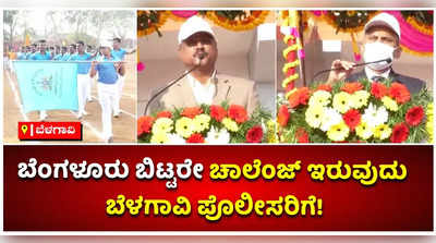 ಬೆಂಗಳೂರು ಬಿಟ್ಟರೆ ಅತಿ ಚಾಲೆಂಜ್ ಇರುವುದು ಬೆಳಗಾವಿ ಪೊಲೀಸರಿಗೆ: ಜಿಲ್ಲಾಧಿಕಾರಿ ಎಂಜಿ ಹಿರೇಮಠ್‌