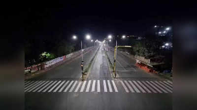 Night Curfew in Uttarakhand : उत्तराखंड में नाईट कर्फ्यू का बदला समय, अब रात 10 से सुबह 6 बजे तक रहेगा लागू