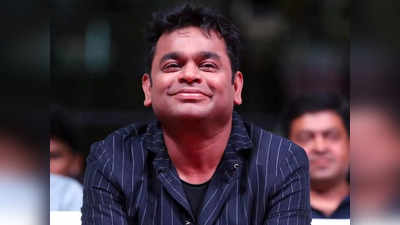 A R Rahman Birthday: 23 की उम्र में किया धर्म परिवर्तन, जानें दिलीप कुमार से एआर रहमान बनने का सफर