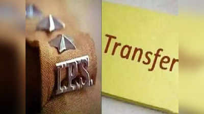 IPS Transfer In UP: दो जिलों के आईजी बदले और दो नए पुलिस कप्तान की तैनाती, यूपी चुनाव से पहले 7 आईपीएस का ट्रांसफर