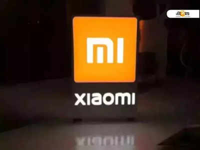 বড় বিপদে Xiaomi India!  653 কোটি টাকা শুল্ক ফাঁকির অভিযোগ
