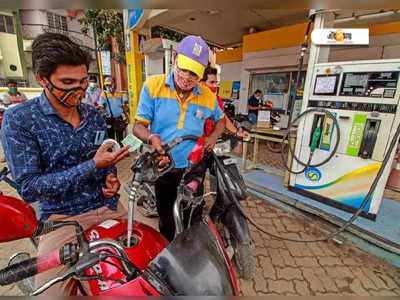 Petrol Price: একটানা 63 দিন অপরিবর্তিত! জ্বালানির দামে রেকর্ড কলকাতায়