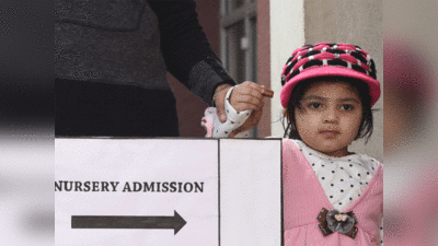 Delhi Nursery Admission 2022: दिल्ली में कोरोना के कारण निजी स्कूलों में नर्सरी एडमिशन के आवेदन की तारीख दो सप्ताह बढ़ाई गई