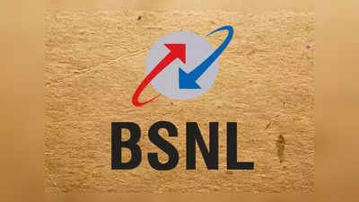 Broadband Plans: BSNL ने लाँच केला धमाकेदार अनलिमिटेड प्लान, मिळेल २०००GB डेटा आणि अनेक ओटीटी अ‍ॅप्सचे सबस्क्रिप्शन