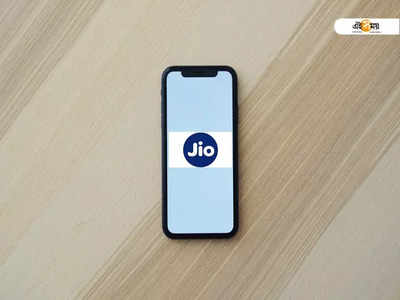 খরচ বৃদ্ধির বাজারে স্বস্তি! ফিরে এল Jio-র ₹499 রিচার্জ প্যাক, গুচ্ছের সুবিধা