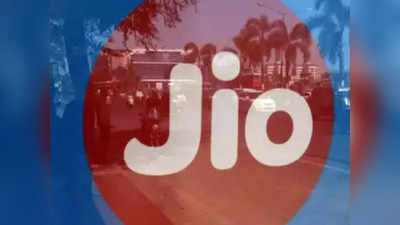 Jio:  ఏడాది OTT సబ్‌స్క్రిప్షన్.. రోజుకు 2జీబీ డేటా వచ్చే చౌకైన ప్లాన్.. మళ్లీ తీసుకొచ్చిన జియో